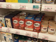 -屈臣氏(落馬洲港鐵站2店)