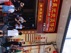 -红星光发煲仔饭(大石街店)