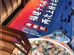 -闽上鲜·福建菜(龙湖滨江天街店)