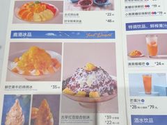 -鹿港小镇(黄金店)