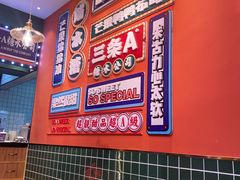 -三条A糖水公司(永旺梦乐城店)