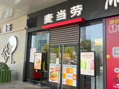 -麦当劳(红唐店)