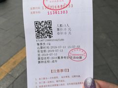 -无锡动物园·太湖欢乐园