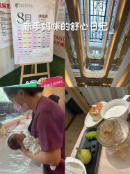 -爱弥儿月子中心(省医院店)