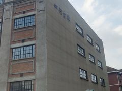 -上海四行仓库抗战纪念馆