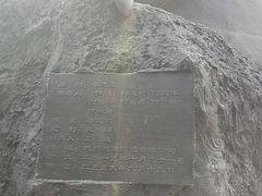 -径山寺