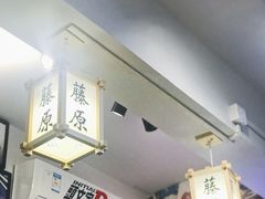 -藤原肠粉店