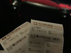 -橙天嘉禾影城(苏州印象城店)
