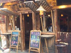 -飘香酒馆·私房菜