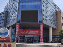 -中国丹阳眼镜城