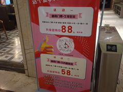 -嘉悦汗蒸时代(曙光路店)
