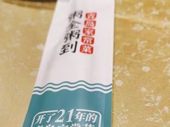 -粥全粥到海鲜家常菜·海肠捞饭(嫩江路店)