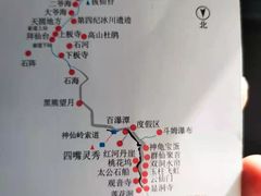 -陕西省红河谷森林公园