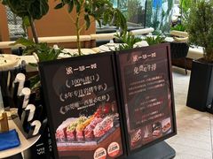 -一沙一城·岩烤牛扒(深圳首店)