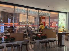 -松鹤楼面馆(中洲湾店)