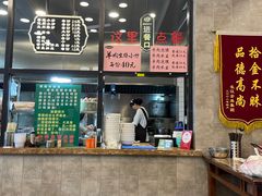 -老乌家特色小炒泡馍(大皮院店)