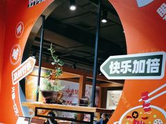 -呷哺呷哺 黄金牧场 (欢乐谷店)