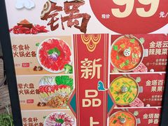 -金塔傣乡·德宏傣味·手抓饭·孔雀宴·云南民族特色菜(文化巷店)