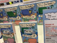 -乐天免税店(明洞店)