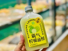 霸气柠檬油柑-奈雪的茶(优特汇店)