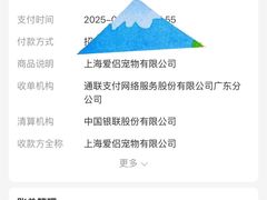 -爱侣宠医·鹦鹉专科·小型哺乳类·异宠专科(灵石路店)