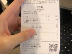 账单-喜茶(深圳东门1234店)