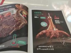 -杯子红牛排(创意产业园店)