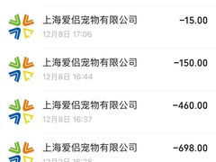 -爱侣宠医·鹦鹉专科·小型哺乳类·异宠专科(灵石路店)