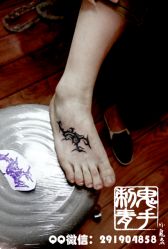 -鬼手纹身小鬼店