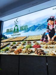 -御品•瑶浴灸疗SPA