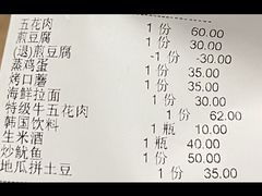 -香猪坊(五道口店)