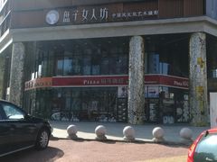 -瑞幸咖啡(盛博广场店)