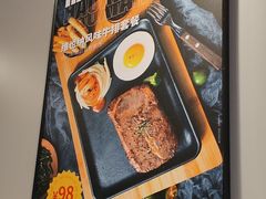 -豪享来中西餐厅(隆昌店)