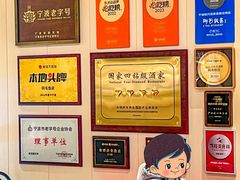 -阿毛饭店首店·宁波老字号(文化广场店)