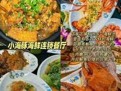 -亚龙湾海底世界