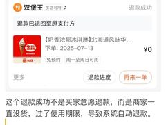 -汉堡王(江海广场店)