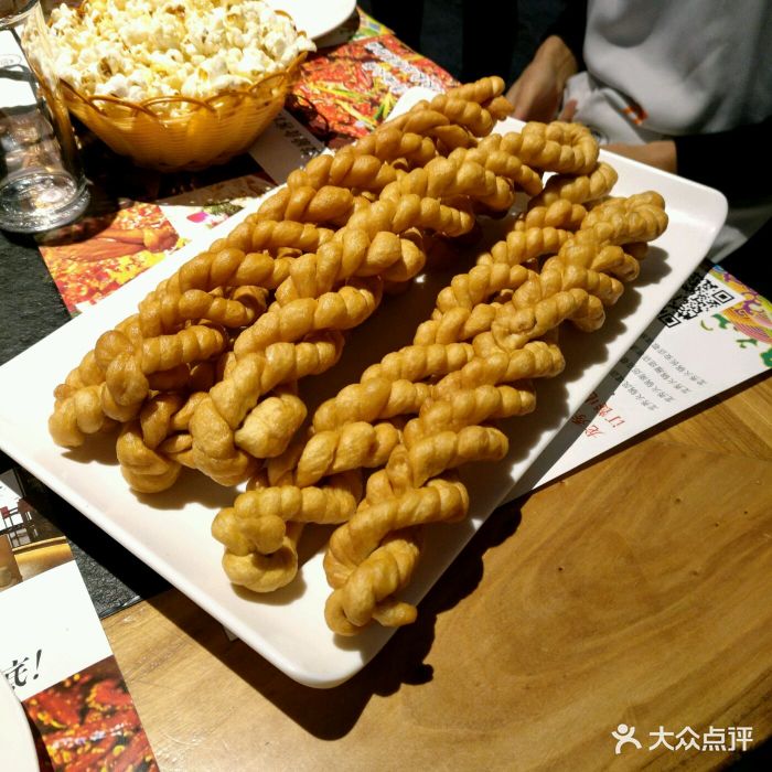龙阁秀火锅(文景路店)龙秀麻花图片 - 第1张