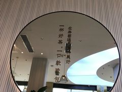 餐具摆设-奈雪的茶(观前街店)