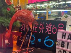 -YUE·6·西式融合餐厅(外滩六号店)