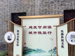-檀园