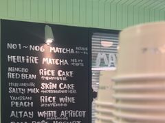 -鹤茶野所(上海首店)