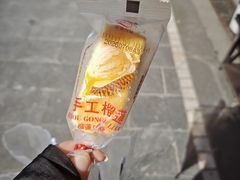 -一寨两国风景区