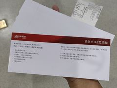 -太原武宿国际机场-T1航站楼