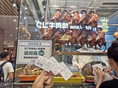 -龙记香港茶餐厅(久光百货店)