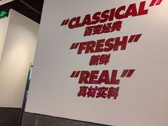 -吉祥馄饨(乐桥地铁站店)