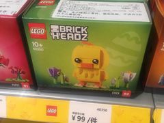 -上海乐高探索中心