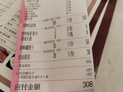 -洈水谣 · 地道荆州松滋菜(菱角湖公园店)