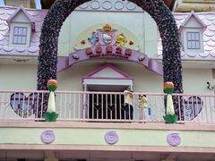 -安吉Hello Kitty乐园