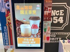 -汉堡王(华润五彩城店)