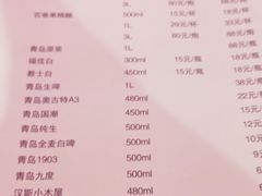 -小杨烤肉(朱雀店)